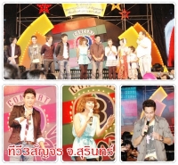 ทีวี 3 สัญจร