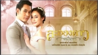 ละอองดาว