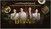 ปลายจวัก