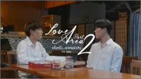 ครั้งหนึ่ง...เราเคยรักกัน Part 2
