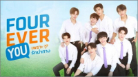 เพราะรักนำทาง
