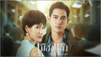 เมืองแก้ว