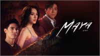 มายา