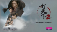 นักสู้สังเวียนเกียรติยศ ep1