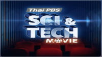 Sci & Tech Movie